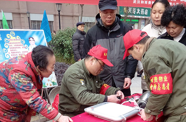 &#20061;&#28216;&#23448;&#26041;&#31471;&#20837;&#21475;&#45;&#20061;&#28216;&#40;&#20013;&#22269;&#41;