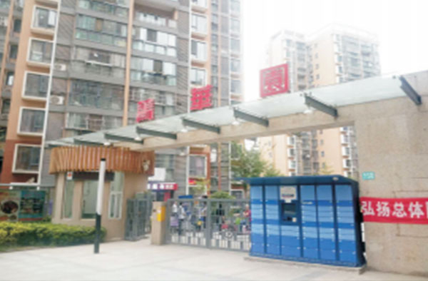 &#20061;&#28216;&#23448;&#26041;&#31471;&#20837;&#21475;&#45;&#20061;&#28216;&#40;&#20013;&#22269;&#41;