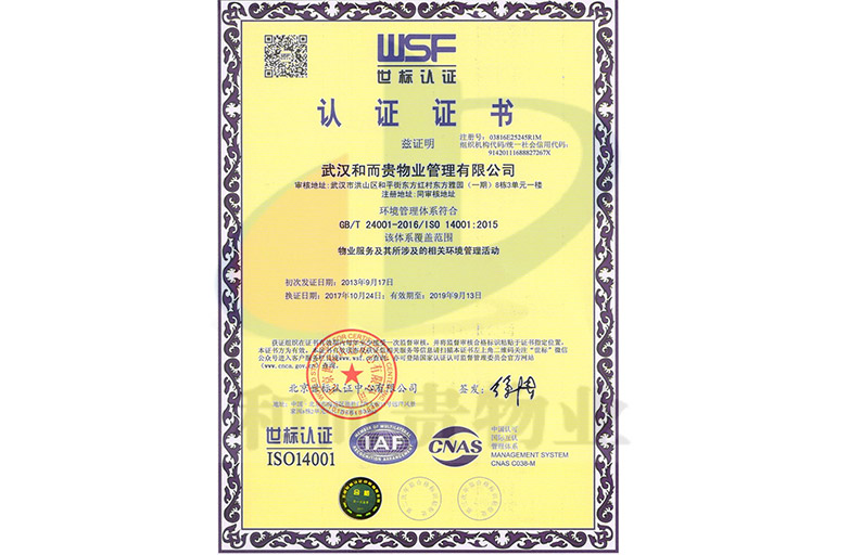 &#20061;&#28216;&#23448;&#26041;&#31471;&#20837;&#21475;&#45;&#20061;&#28216;&#40;&#20013;&#22269;&#41;